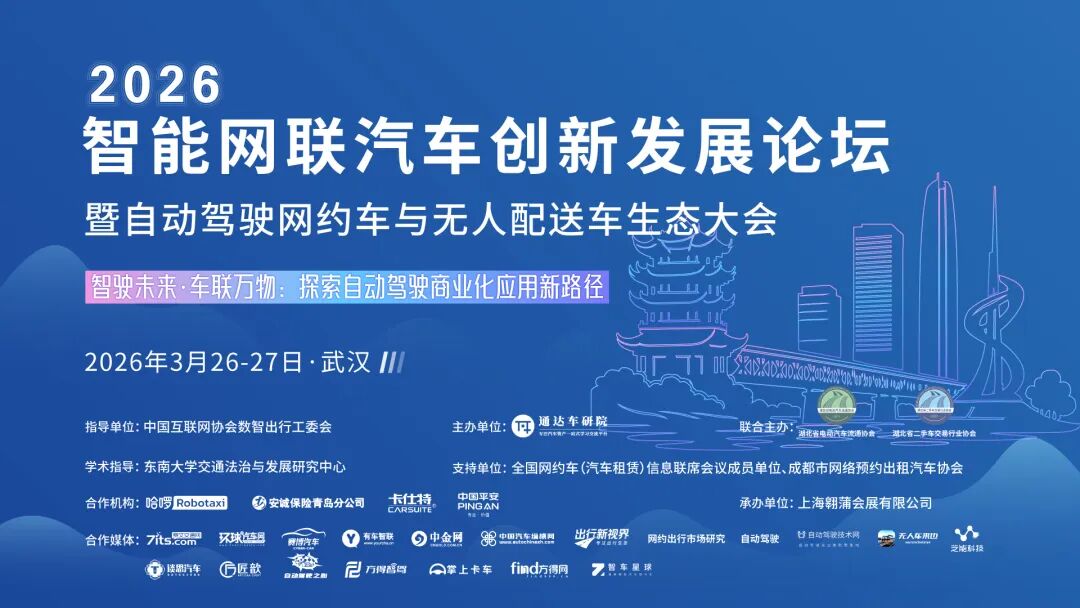 协会活动