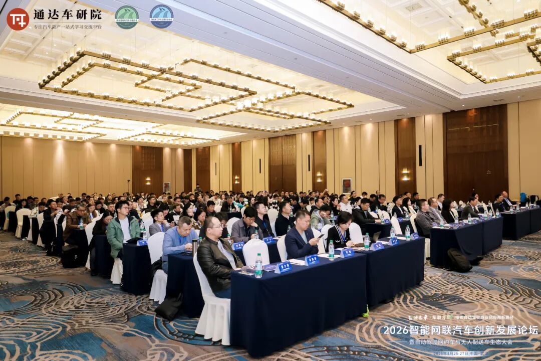 2020-2021智慧充电服务与城市配送支持